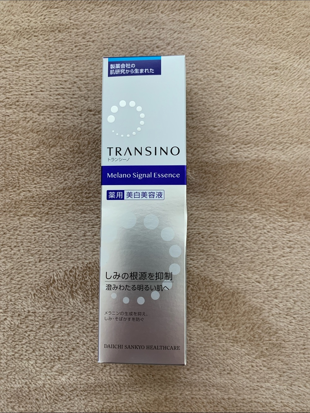 TRANSINO Melano Signal Essence Brightening Serum 50g Made in Japan NEW